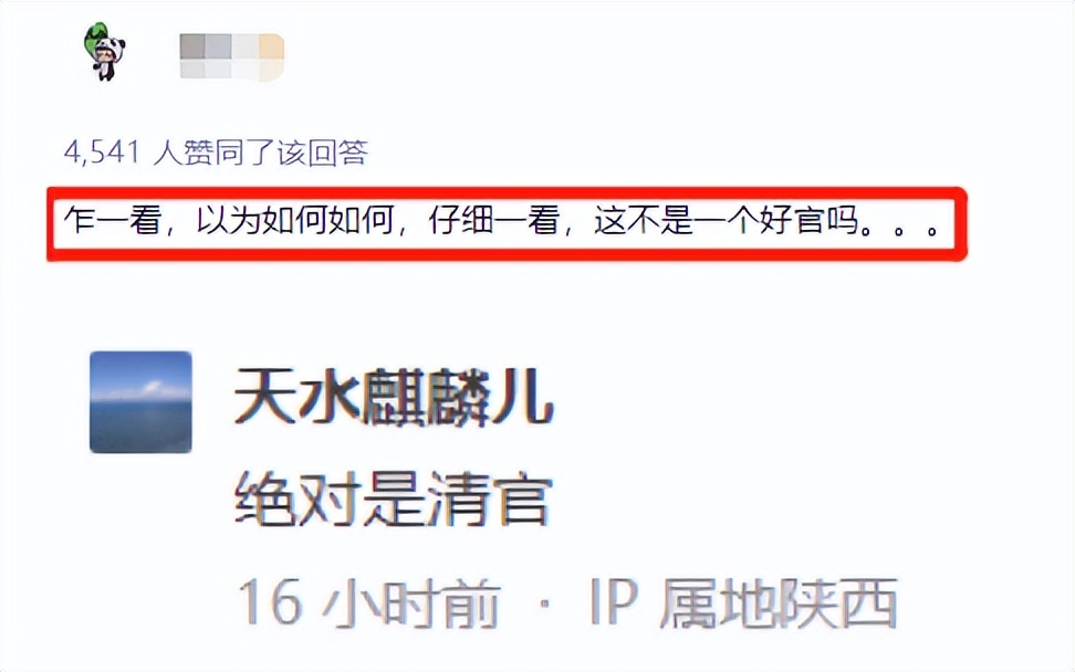 湖北团风女局长,黄冈市团风县女局长