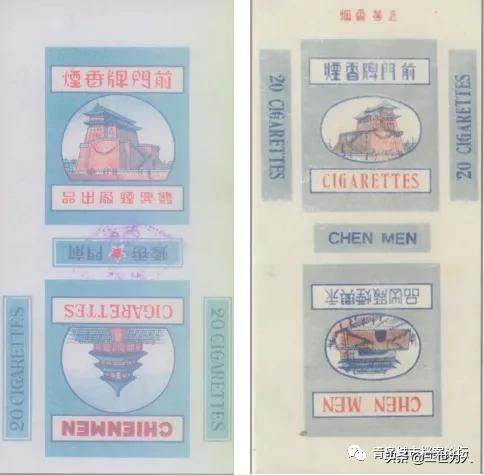 大前门烟简介,大前门香烟历史简介