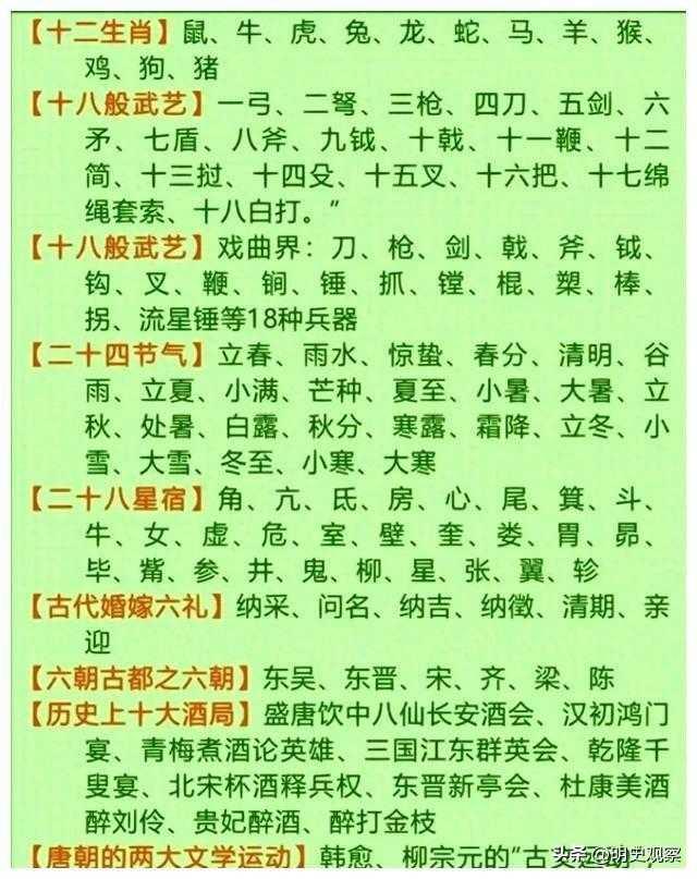 风姿绰约旗袍丽人图片大全,30张罕见的迷人老照片