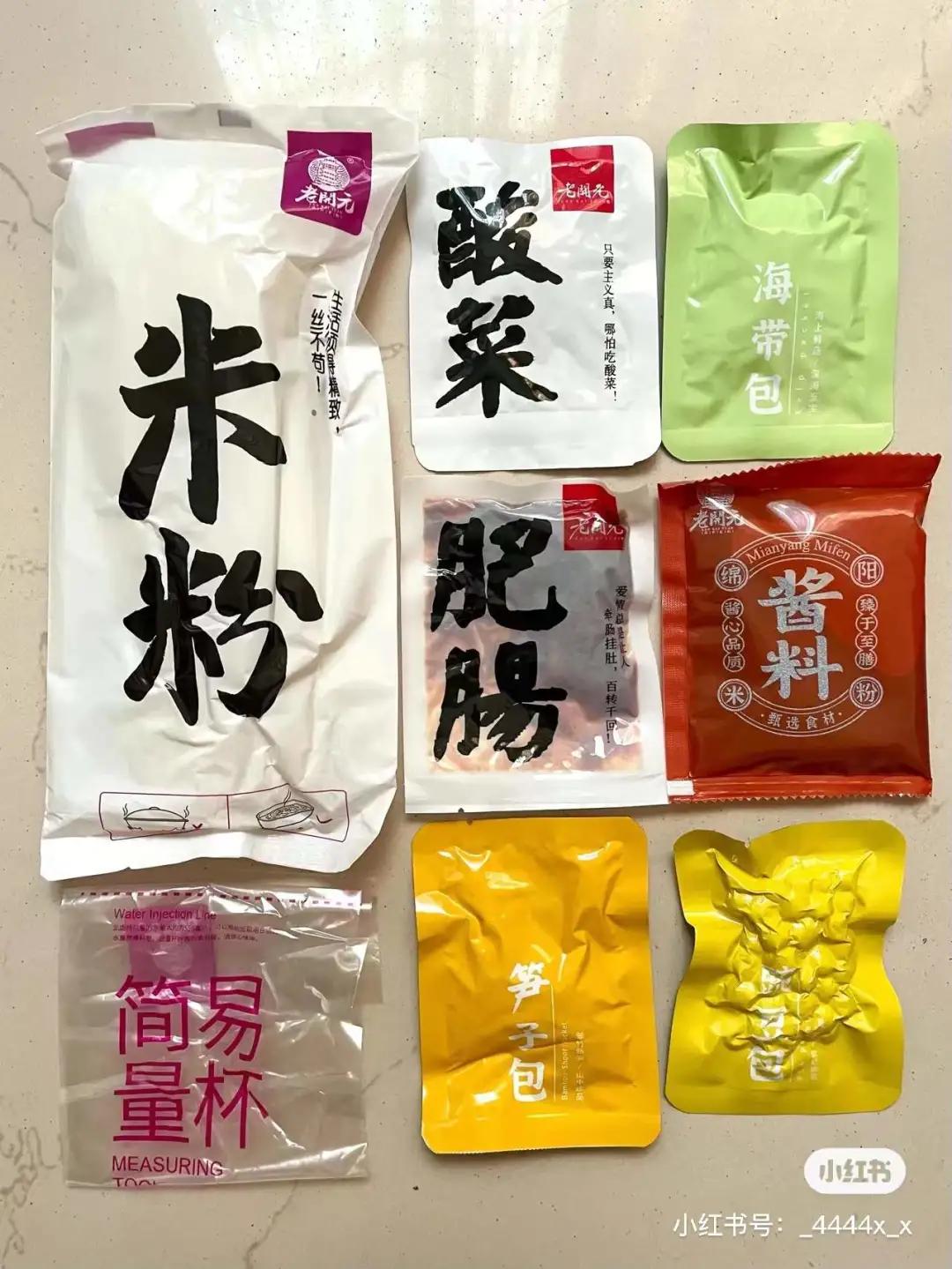 比螺蛳粉还好吃的米粉,和螺蛳粉一样火的米粉有哪些