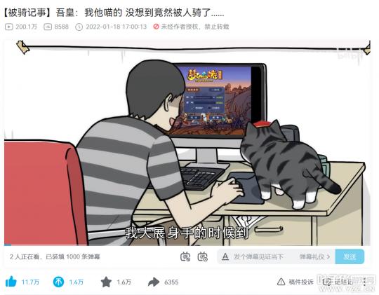 吾皇祥瑞锦衣,梦幻西游吾皇性价比