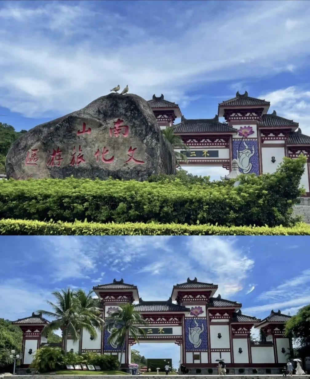 “寿比南山”的“南山”为啥是“南山”而不是“东山”“西山”？