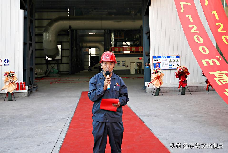 乌钢升级改造项目新址,乌钢生态工厂规划