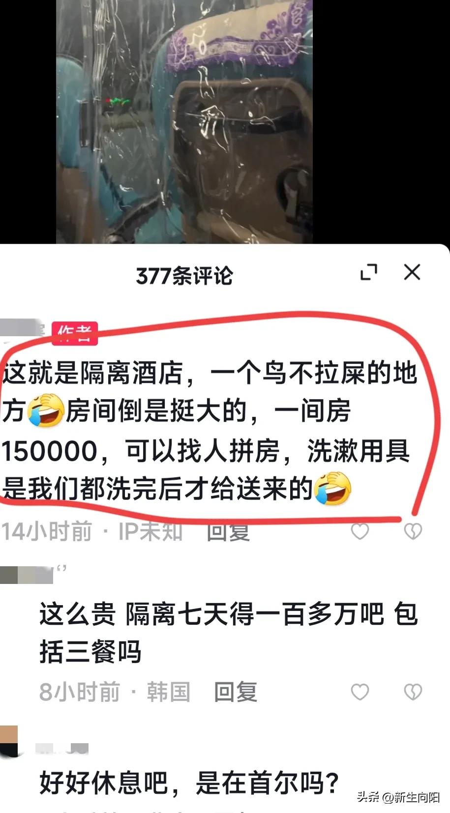 现在去韩国需要什么条件最新,现在去韩国需要无犯罪记录么