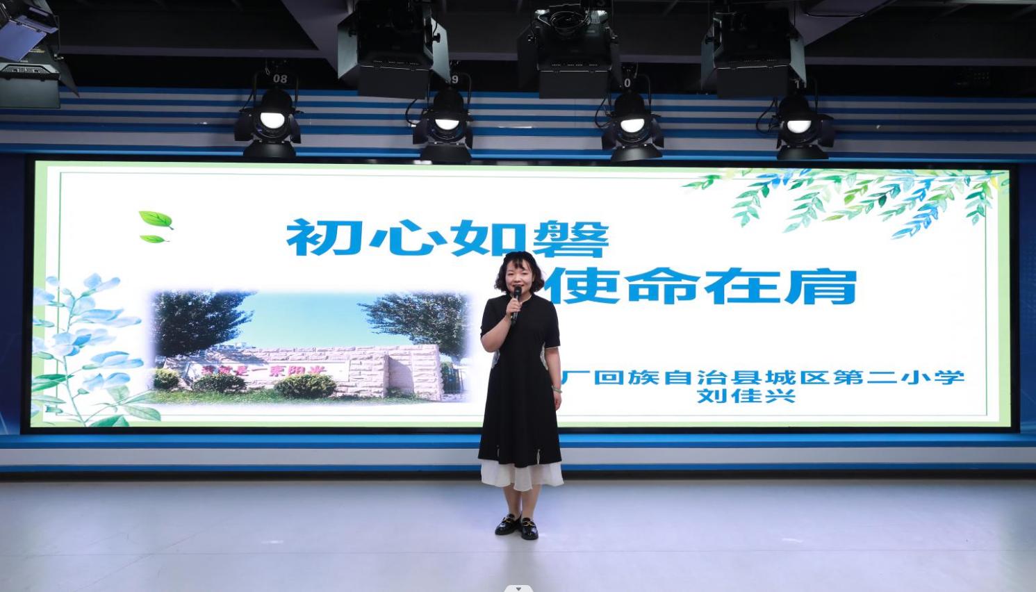 学习新思想微宣讲比赛,学思想强党性建新功主题教育活动