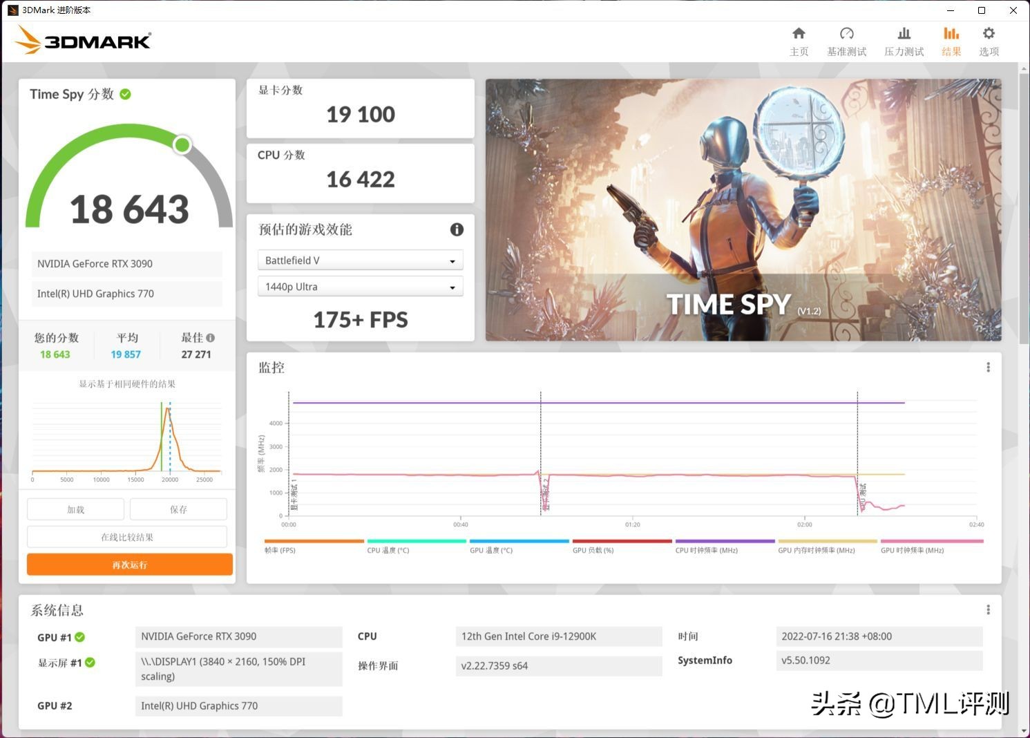 旗舰级游戏电脑微星宙斯盾ti5,微星宙斯盾ti512代评测