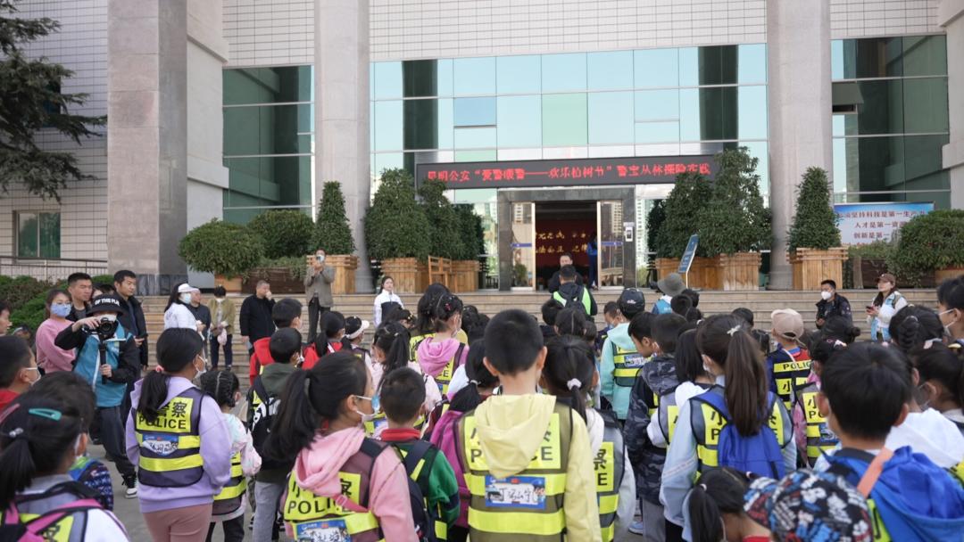 瞧，这里来了群“小警察”