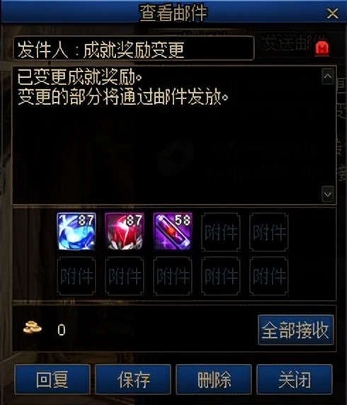 dnf2024年春节版本爆料,dnf2023年新春天空套