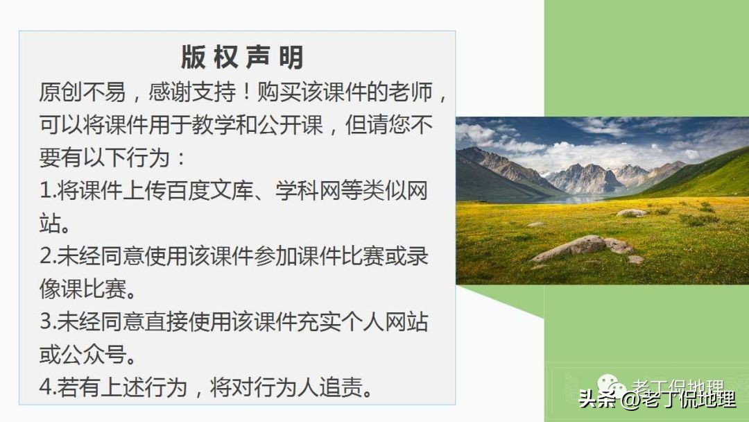 内力与地表形态的变化思维导图,内力作用与常见的地表形态的塑造