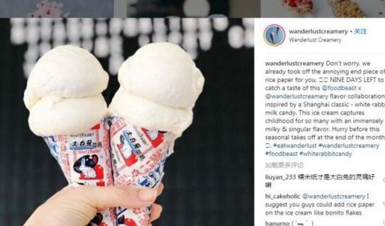 光明大白兔奶糖风味牛奶介绍,光明大白兔奶糖风味酸奶