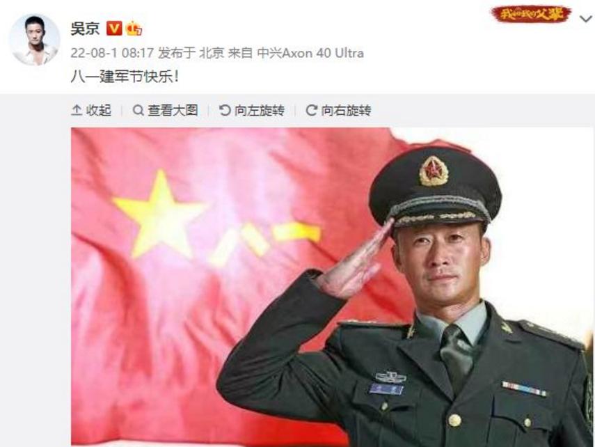 盘点娱乐圈当过兵的明星，金星孙俪上榜，90后杨洋履历不凡