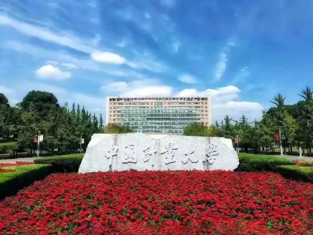 录取难度低24届中国计量大学最新三年自动化考研院校分析