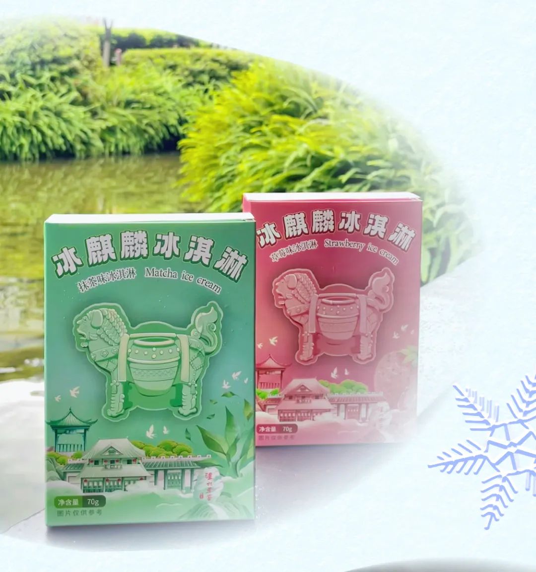 浓浓香草冰淇淋推荐,浓浓牛奶味冰淇淋