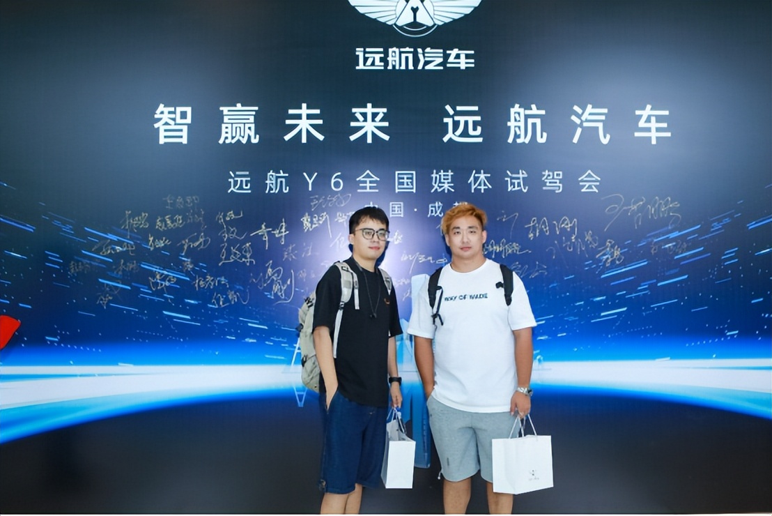 纯电续航1000公里远航y6表现如何,远航汽车y6发布会