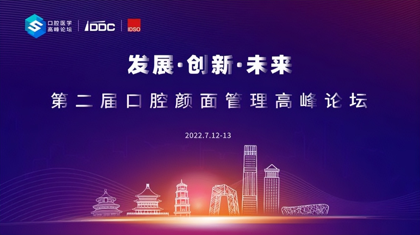 上海齐美口腔袁峰,齐美口腔袁峰医生