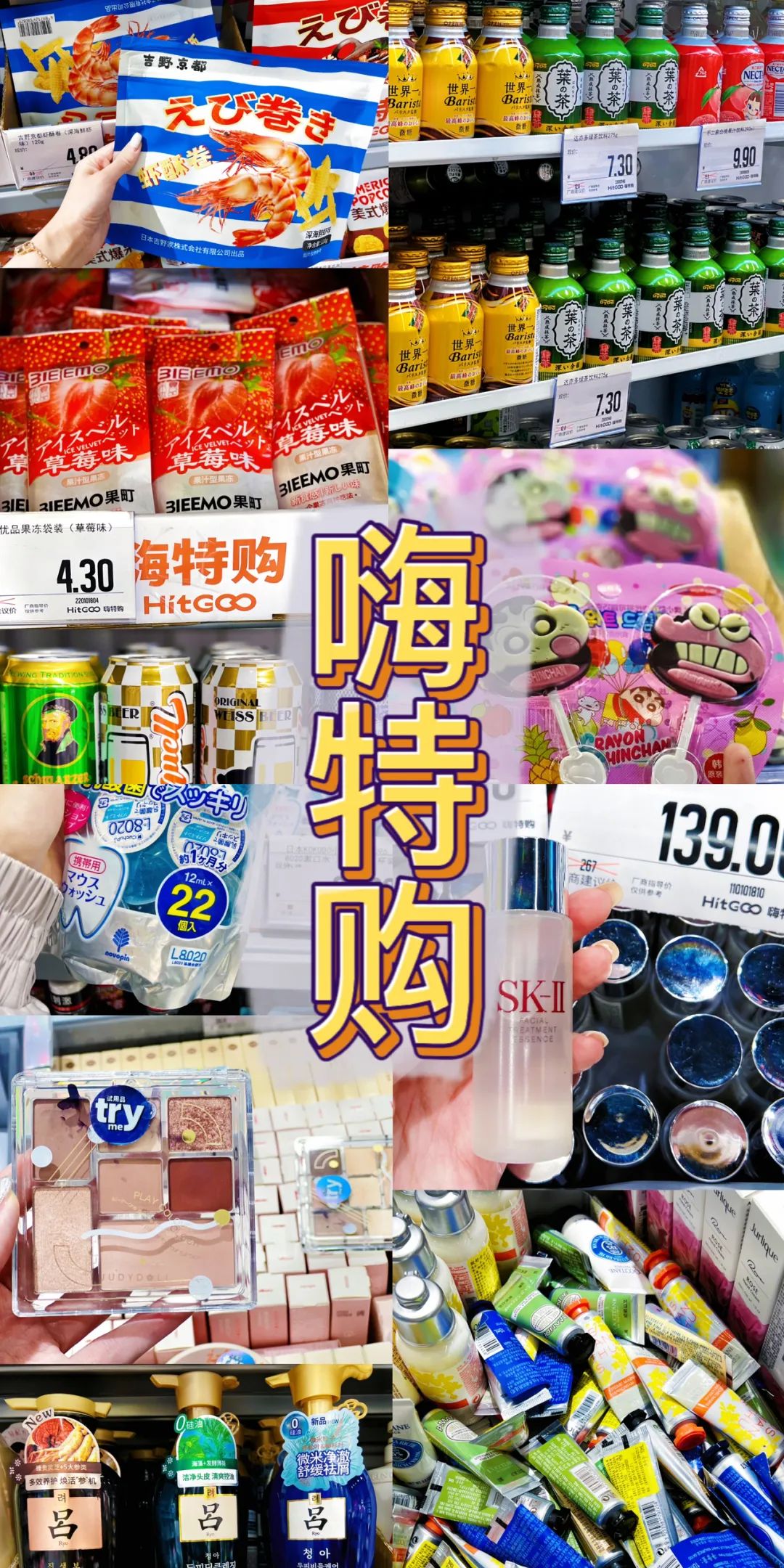 藏不住了！亲测西安赛格线下版pxx！全场1折起太便宜