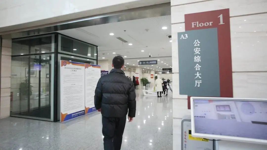 公安政务服务大厅窗口服务规范,南京政务服务办理