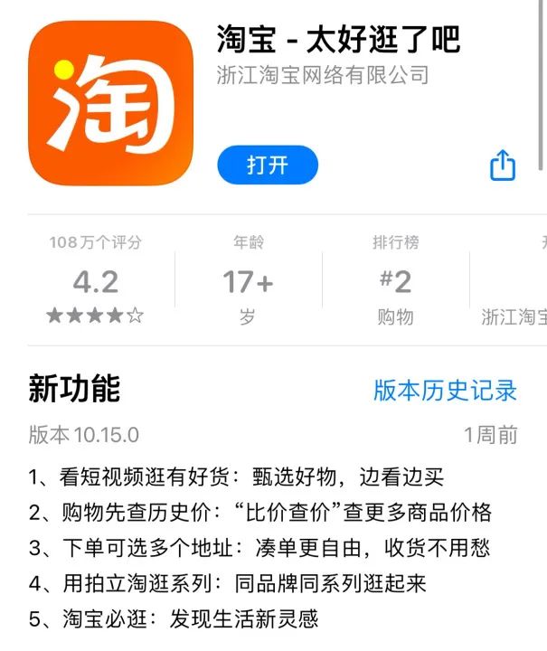 淘宝如何使用就近下单功能,淘宝支持多地址合并下单