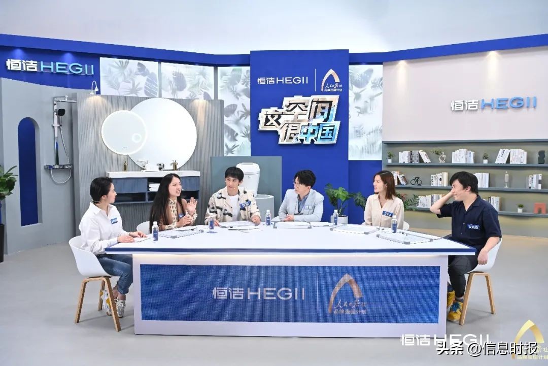 恒洁卫浴的直播间,恒洁卫浴直播