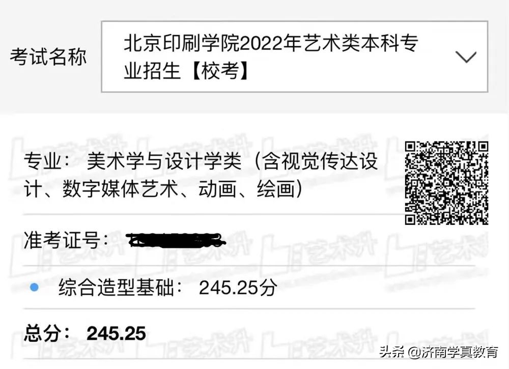 济南济钢高中是艺术生吗,济钢高级中学兴隆校区