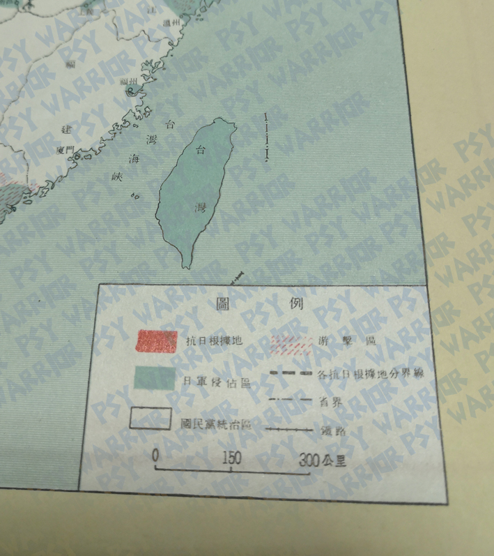 撒纸成兵——心理战传单的故事①