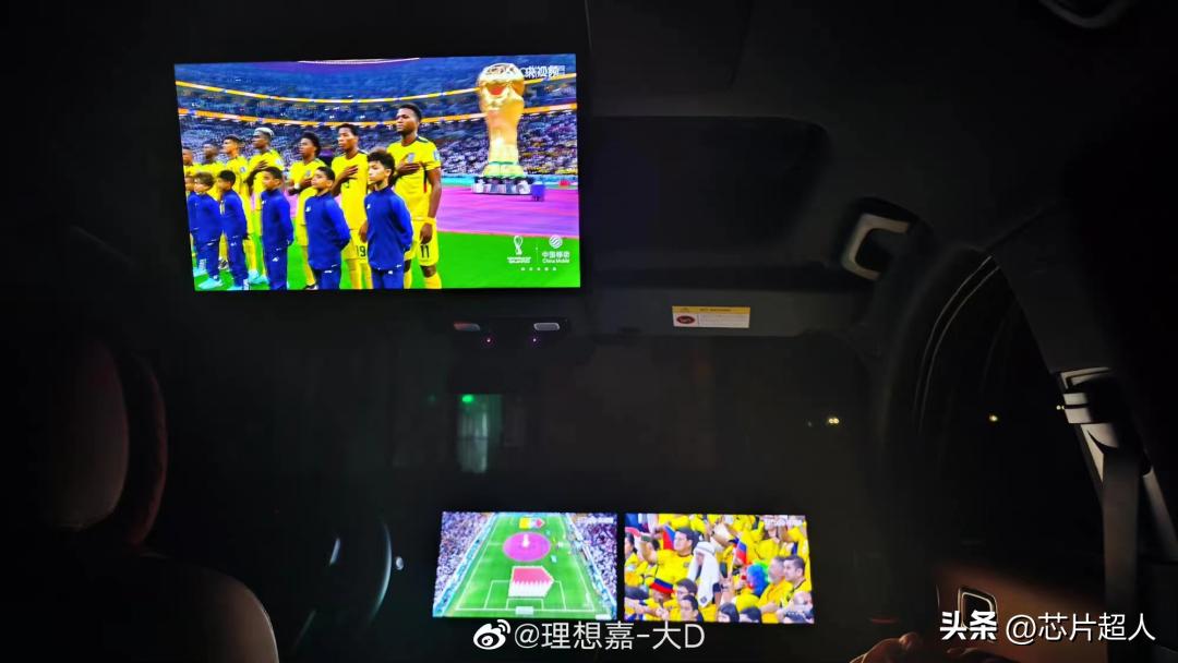 车中看球，汽车真需要这么多屏？