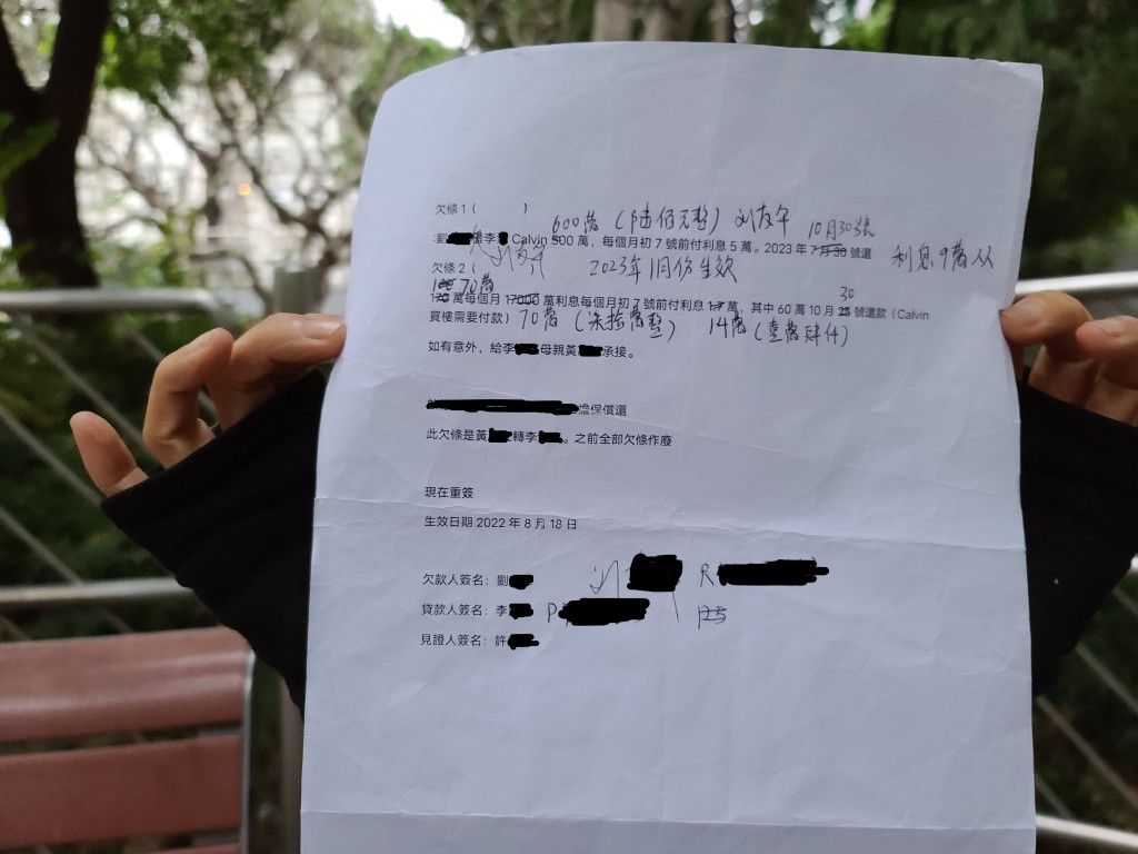 香港富婆被骗3个亿,香港富婆被骗4年