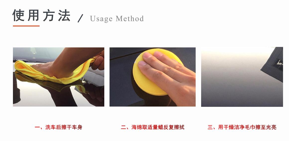 镀晶蜡有效多久,墨客派镀晶水蜡