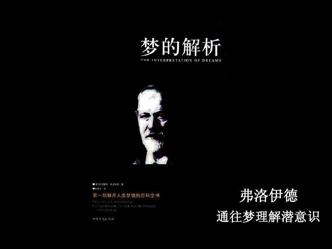 如果你睡觉总是做梦说明你很聪明,我来教你如何做梦