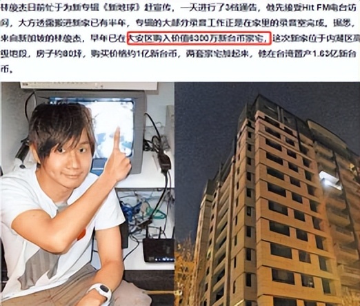 林俊杰喜欢田馥甄还是金莎,音乐才子林俊杰和田馥甄