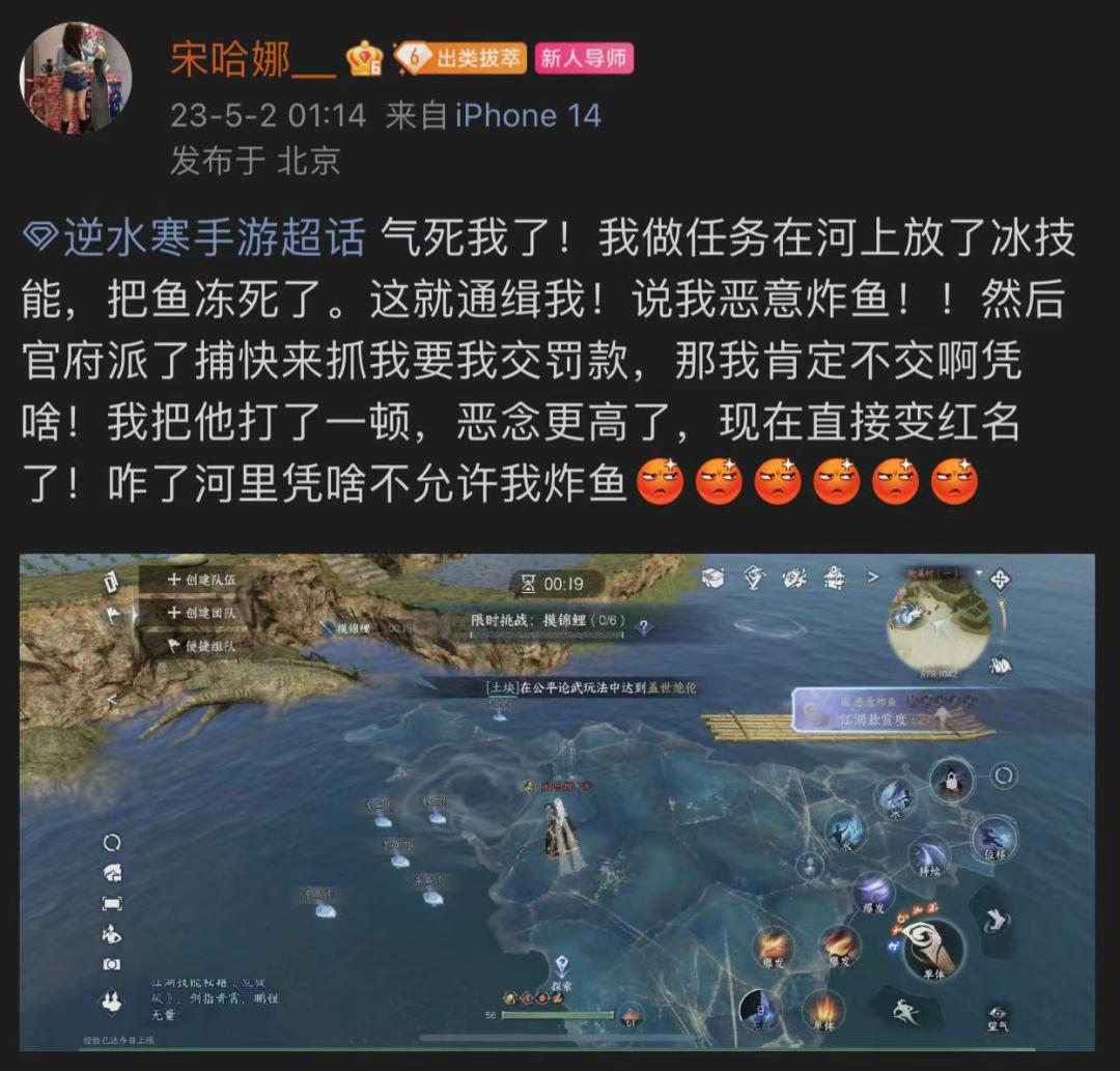 网易花费7亿做了个大宋GTA,结果玩家被npc没日没夜追踪,烦死了
