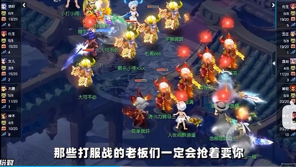 这个up主不太冷,梦幻西游up主排行