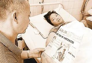 哪些足球运动员犯错,中国足球低级失误