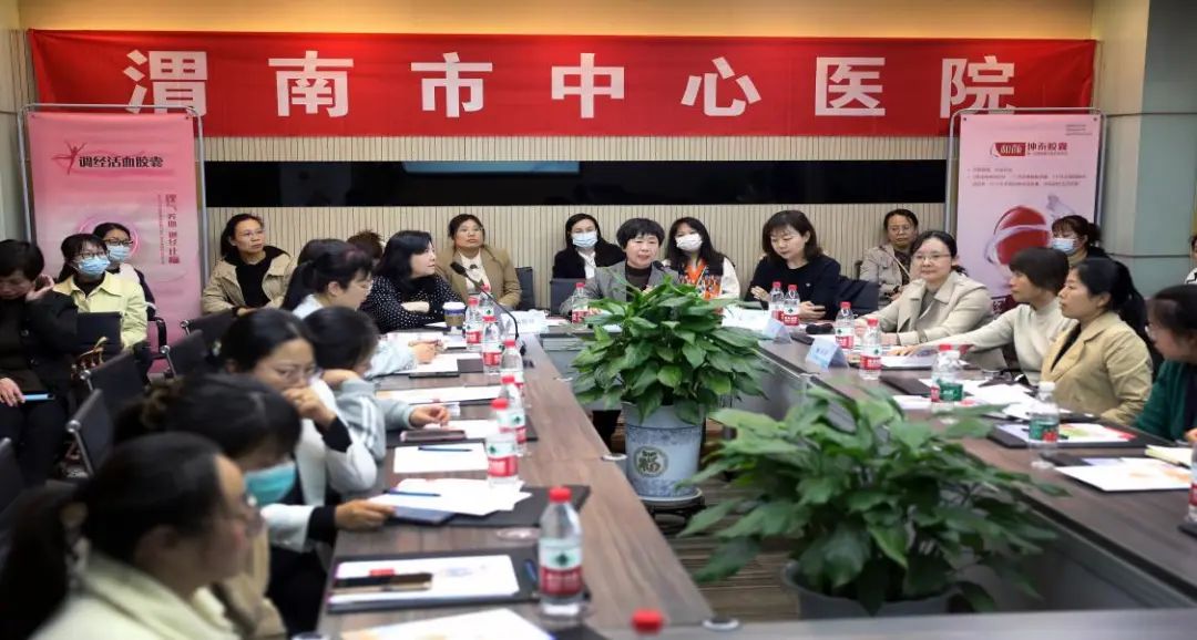 渭南市中心医院妇科开展“女性下生殖道感染与宫颈病变规范诊治”学术活动