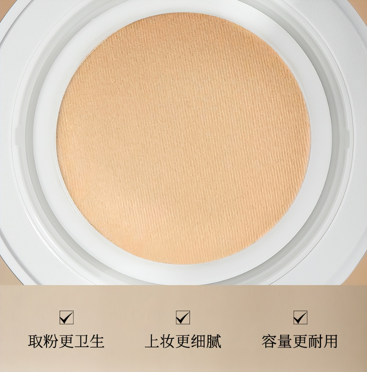 夏季清透裸妆气垫,希芸流光无瑕气垫01是什么色
