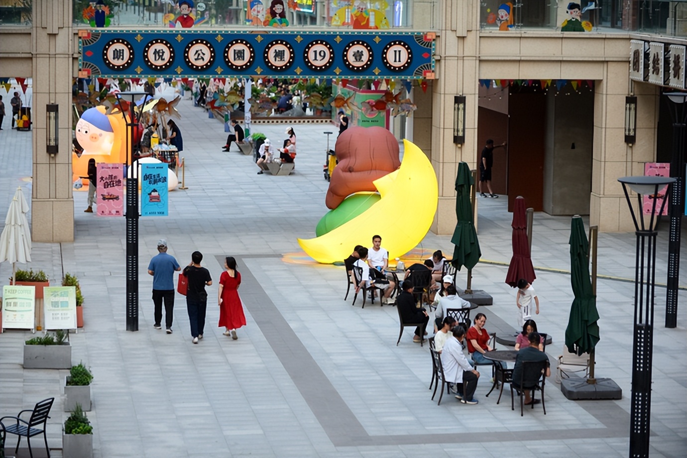 【加快建设国际消费中心城市】特色商业街区篇之六：这个公园式街区，藏着年轻人“向往的生活”