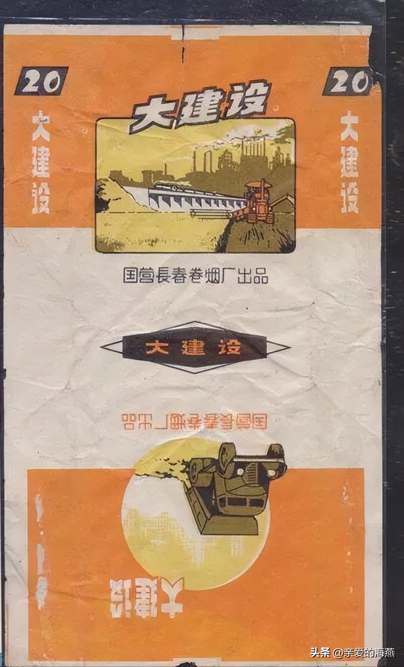 中国绝版老烟图片大全,老牌香烟见过一种就说明你老了