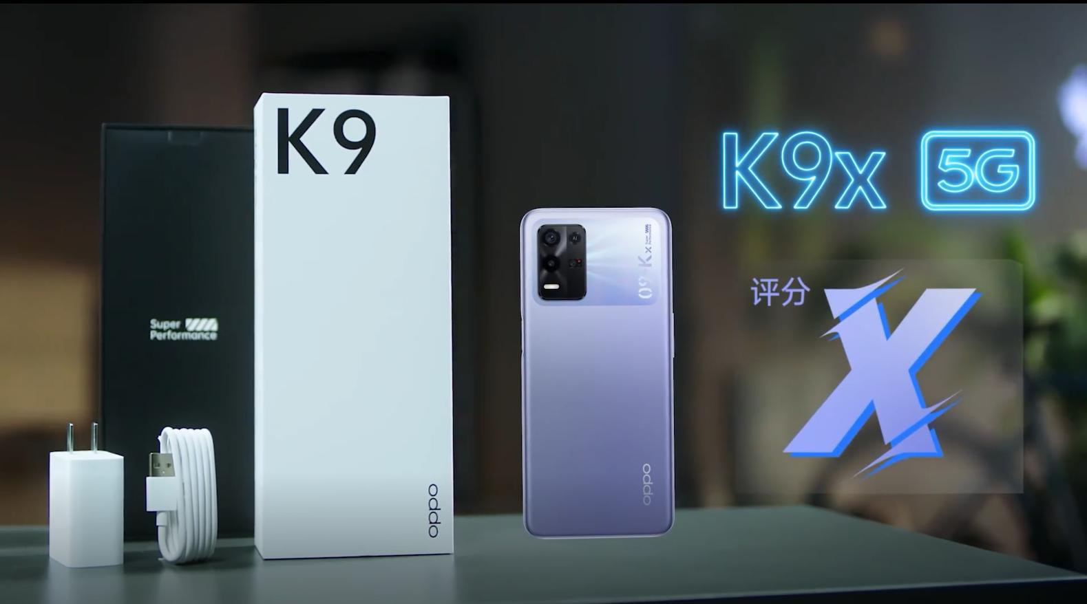 oppok9x官方标配,oppok9x5g全网通5000mah超长续航