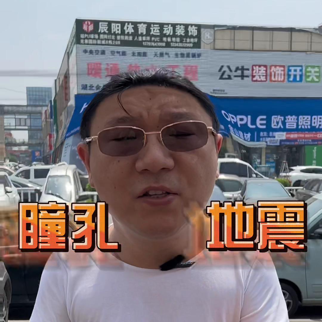 工厂老板转行便利店两年时间,利润直接翻五倍!#探店