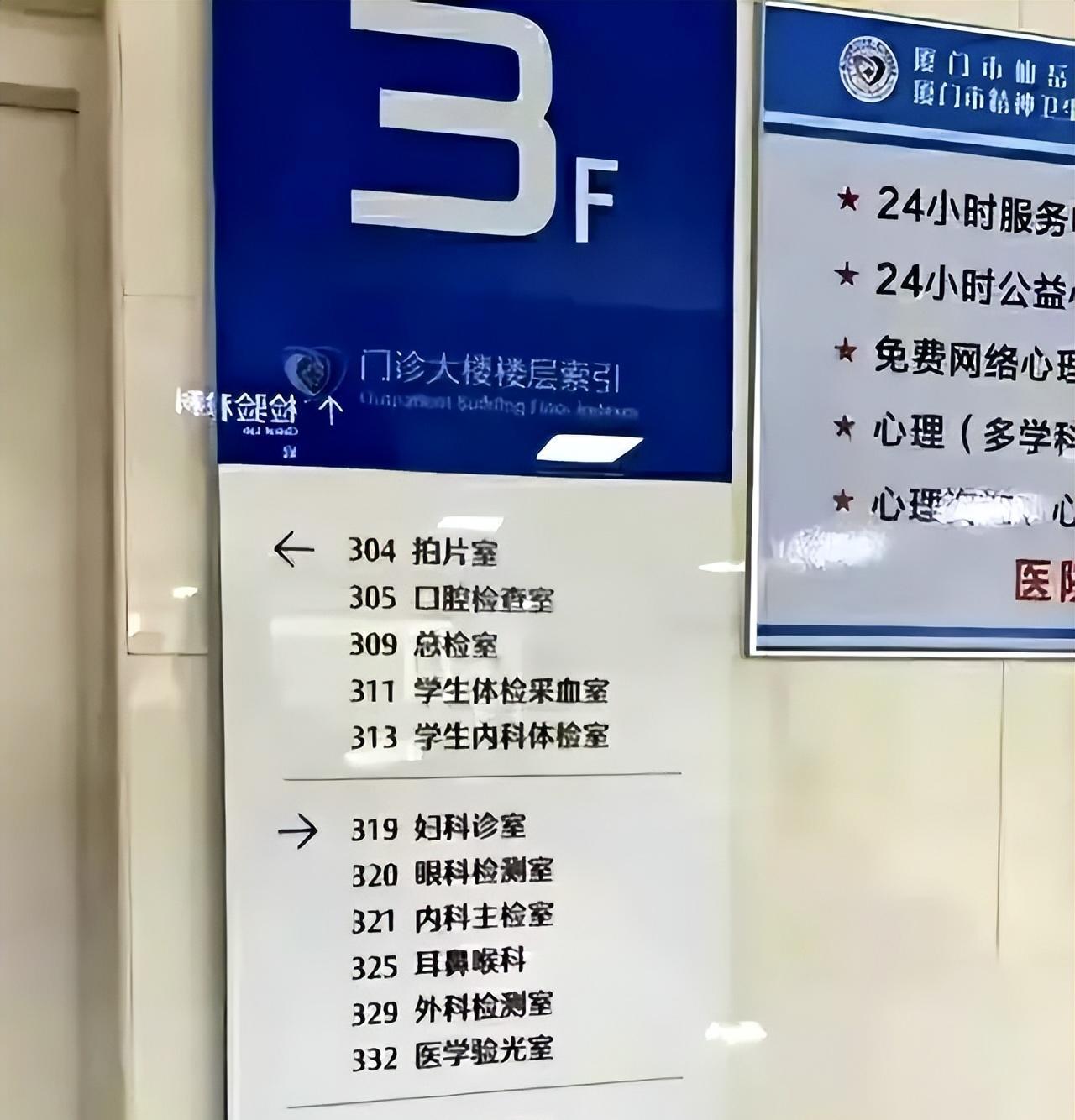 年轻女子被刑事拘留,年轻女医生被判刑