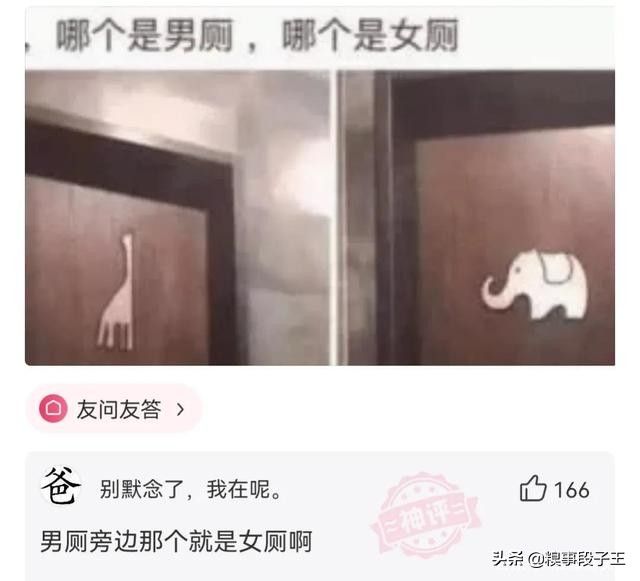 第一次和人打架的感觉,第一次和别人打架但不后悔