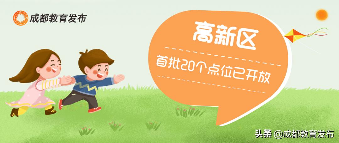 成都学生暑假托管,成都学校寒假托管最新政策