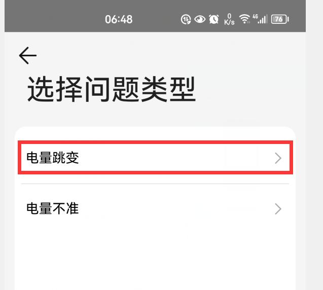华为手机升级鸿蒙3.0后屏幕失灵,华为手机升级鸿蒙3.0全过程