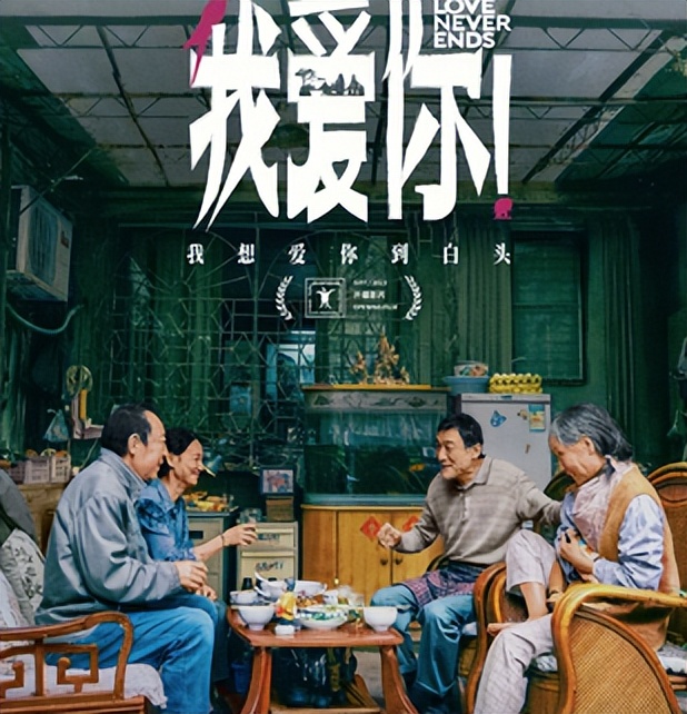 电影艺术解构重塑,电影我爱你片段混剪