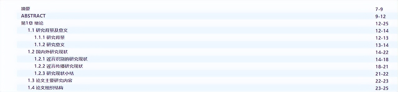 英文参考文献不够怎么办,英文参考文献如何搞定