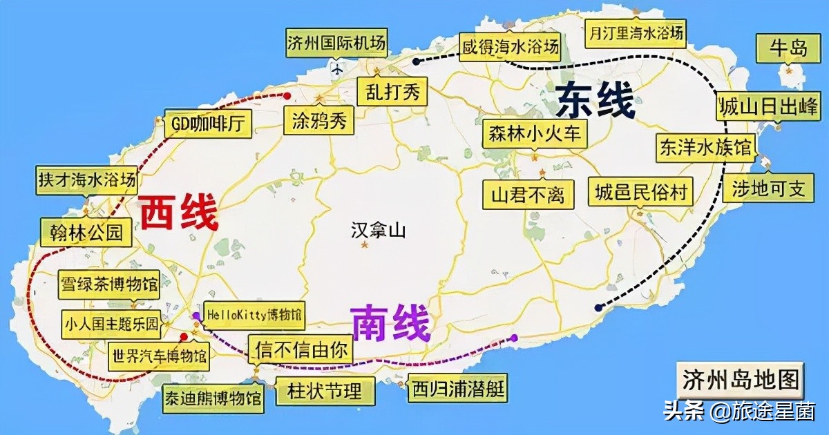 韩国|九月初的济州岛，时有风，偶有雨