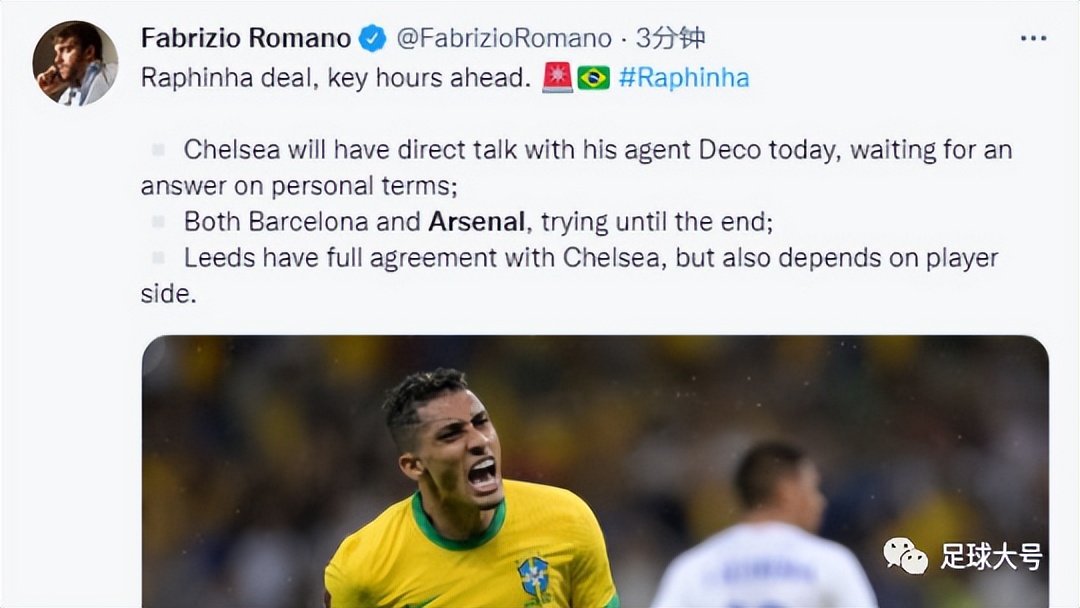 卢卡库加盟热刺,卢卡库转会热刺