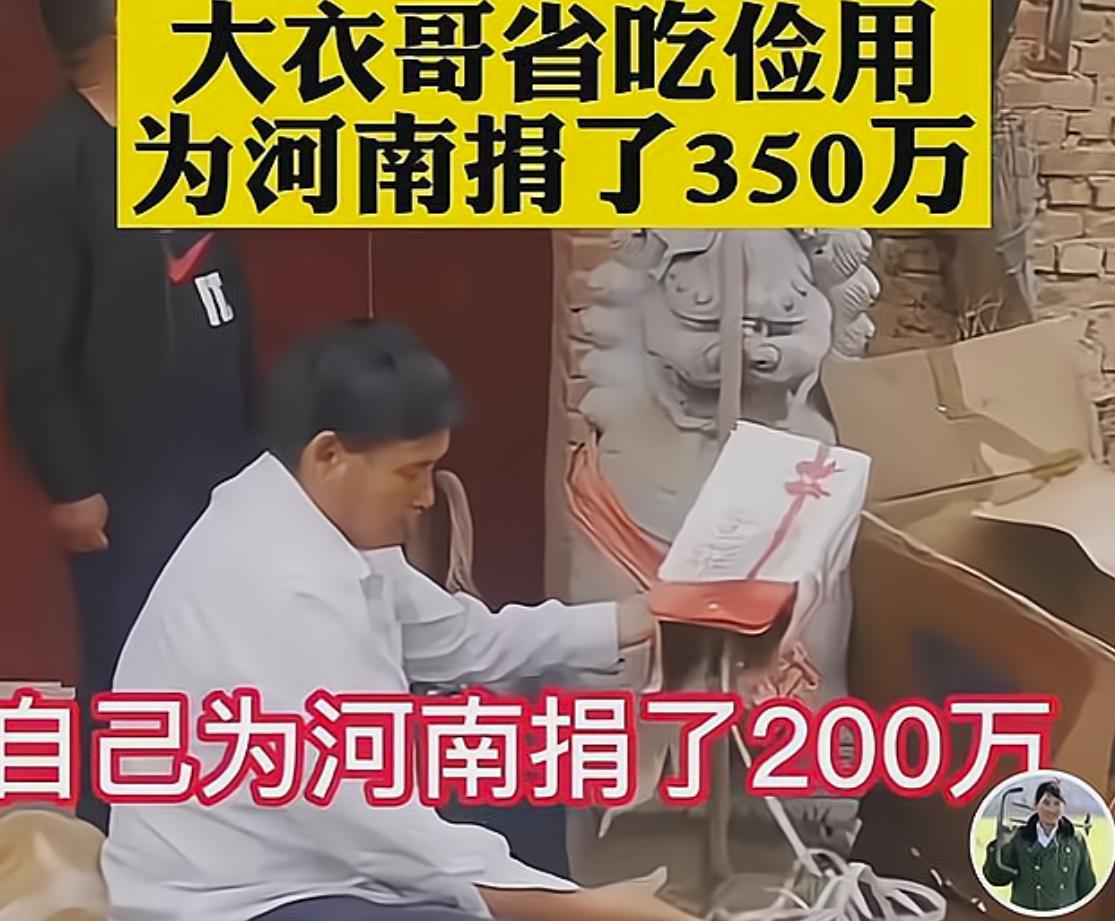 大衣哥和蒋大为的恩师,蒋大为拜师朱之文完整版