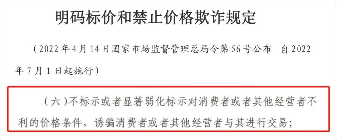 67块钱的雪糕,雪糕界便宜的七款雪糕