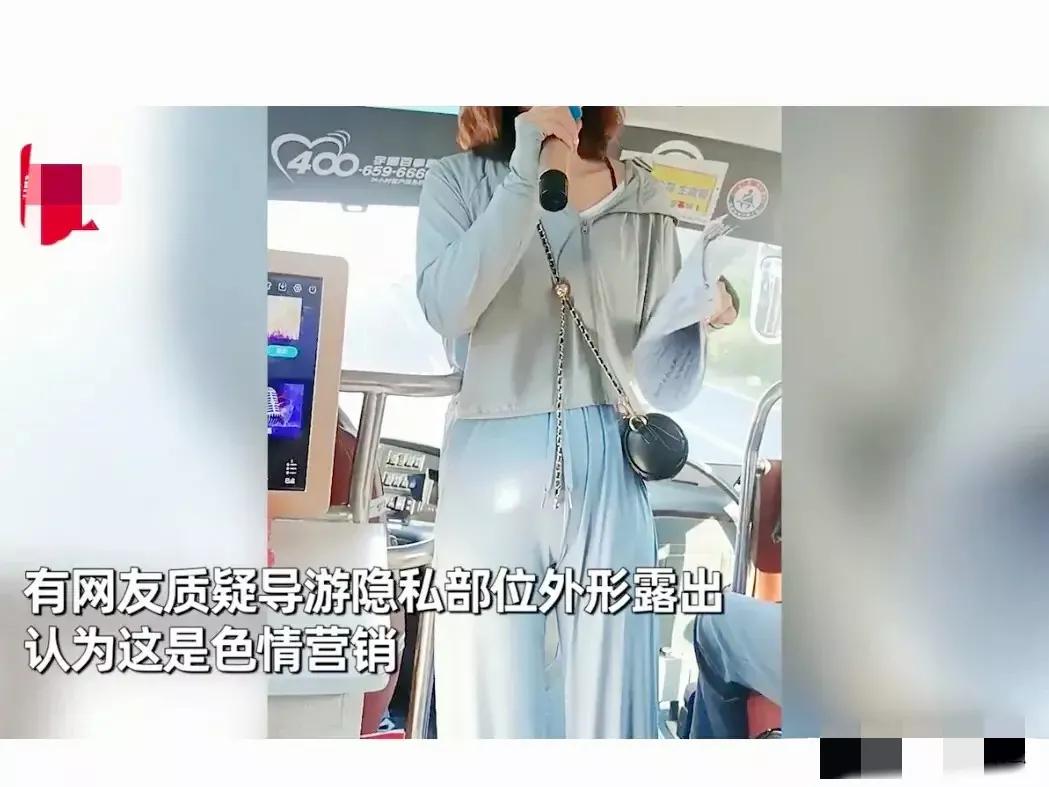 大连女导游的裤子引发热议，为什么总盯着别人的*处私**呢？居心何在